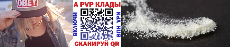 наркошоп Камешково Alpha PVP кристаллы