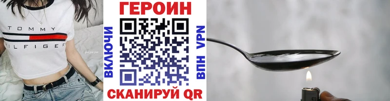 ГЕРОИН афганец  продажа наркотиков  Камешково 