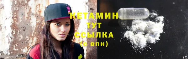 таблы Аркадак