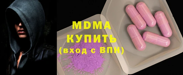 альфа пвп VHQ Арсеньев
