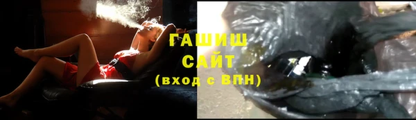 таблы Аркадак