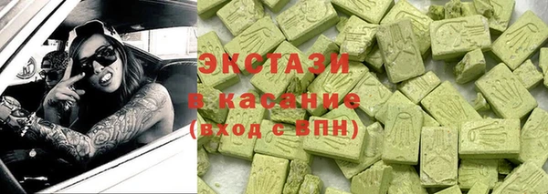 2c-b Армянск