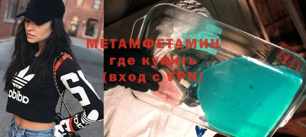 альфа пвп VHQ Арсеньев