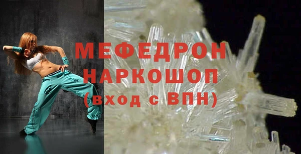 прущие грибы Протвино